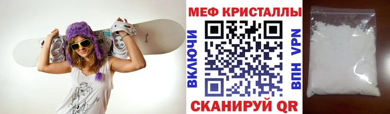 Амфетамин Нижнекамск
