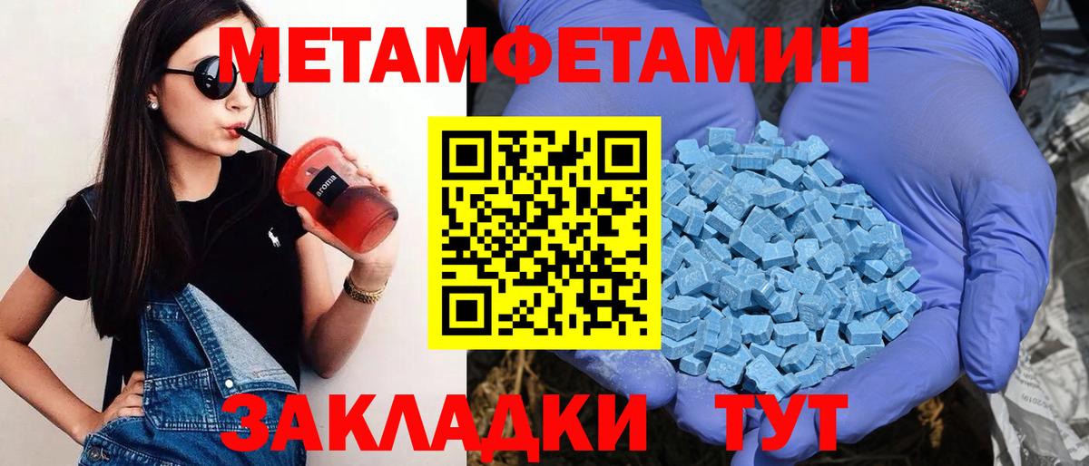 Amphetamine Розовый Нижнекамск