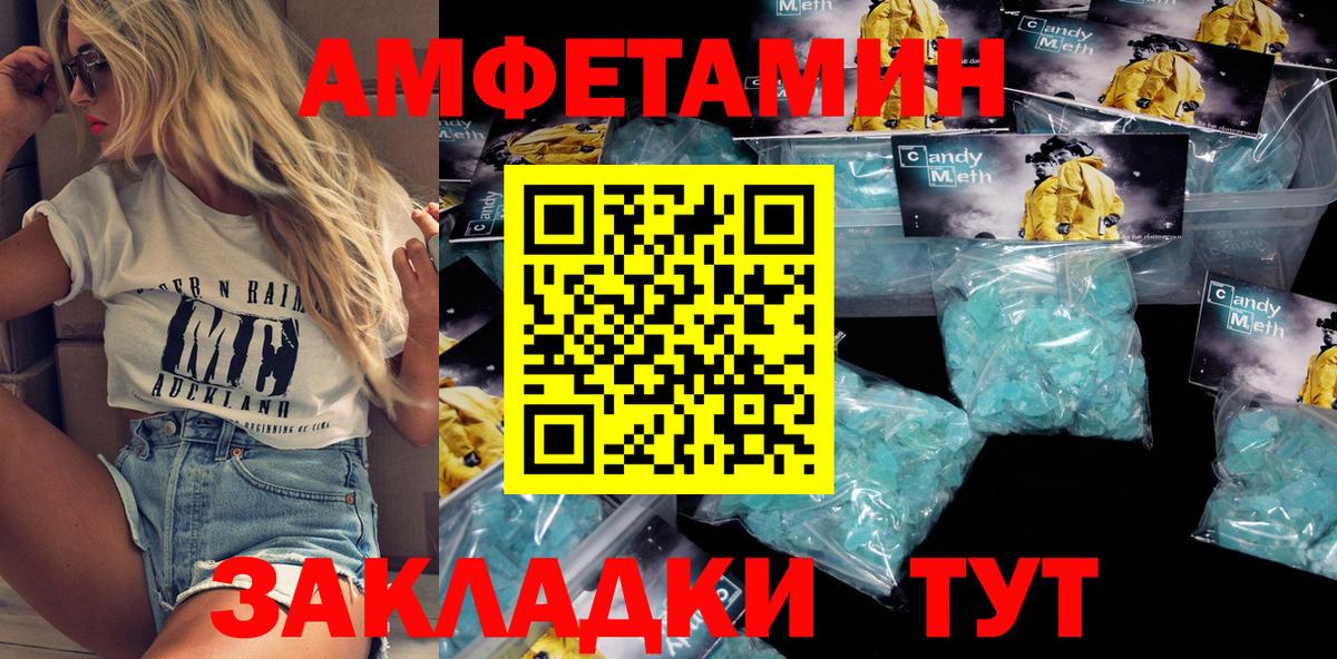 Нижнекамск  АМФ  кракен рабочий сайт  Amphetamine 97%  АМФ  Вход с VPN 