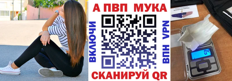 наркошоп  Нижнекамск  A-PVP СК 