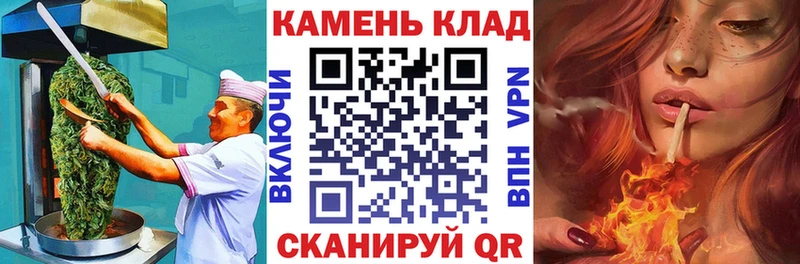 mega сайт  Нижнекамск  Cannafood марихуана  наркотики 