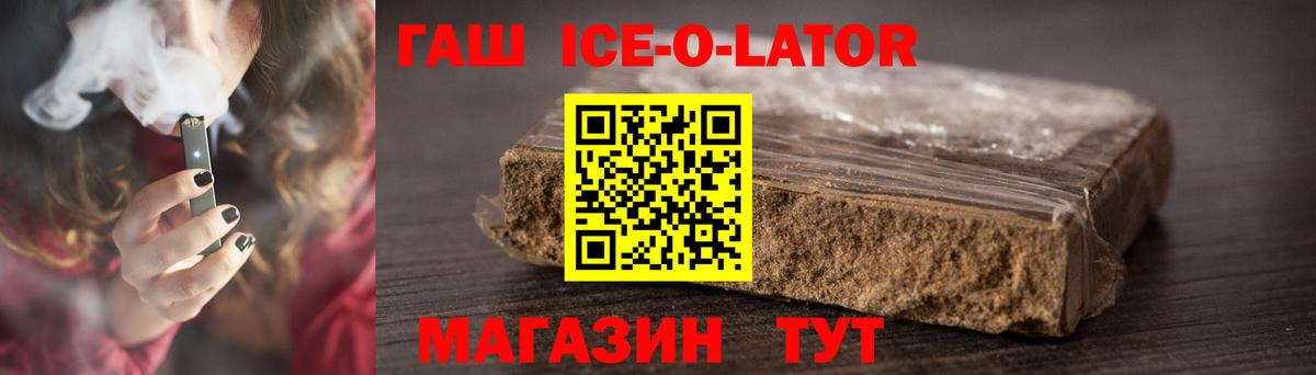 где купить наркоту  Гашиш AMNESIA HAZE  Вход с VPN  ГАШИШ  Нижнекамск  ГАШИШ индика сатива 