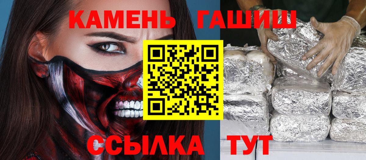 Гашиш hashish Нижнекамск