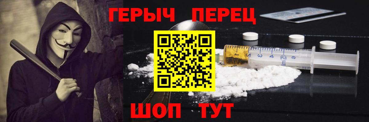 Нижнекамск  Героин афганец  Героин  Вход с VPN 