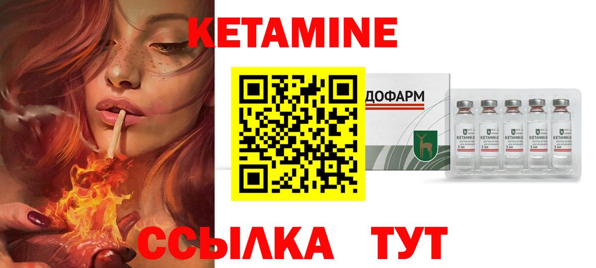 Галлюциногенные грибы Нижнекамск