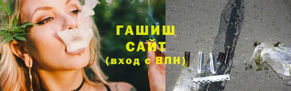 прущие крисы Абинск