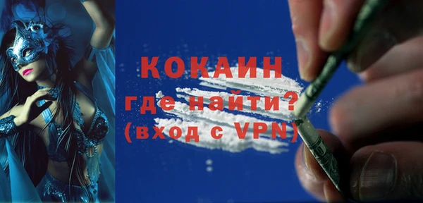 герыч Абдулино