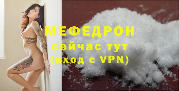 прущие крисы Абаза