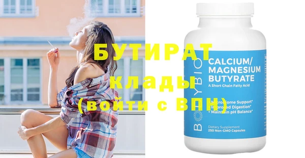 прущие крисы Абаза