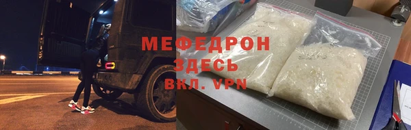 прущие крисы Абинск