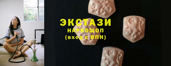 прущие крисы Абинск