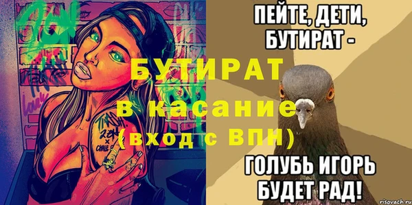 прущие крисы Абаза