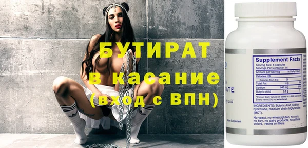 герыч Абдулино