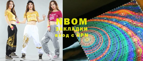 прущие крисы Абаза