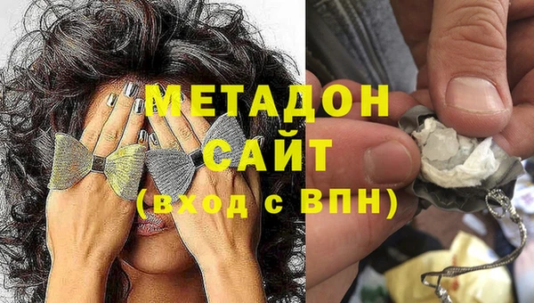 герыч Абдулино