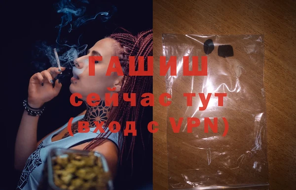 прущие крисы Абаза