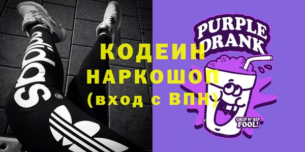 прущие крисы Абаза