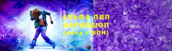 прущие крисы Абаза