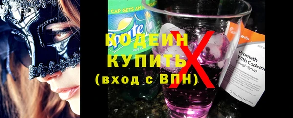 прущие крисы Абаза