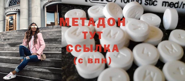 прущие крисы Абаза