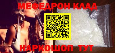 тгк Жуковский