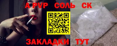 тгк Жуковский