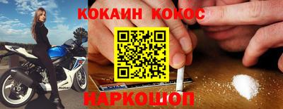 тгк Жуковский