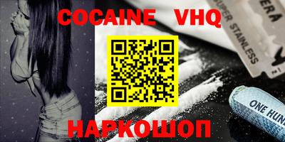тгк Жуковский