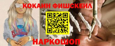 тгк Жуковский