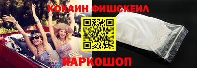 тгк Жуковский