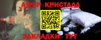 тгк Жуковский