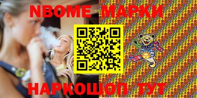 тгк Жуковский