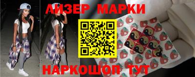 тгк Жуковский