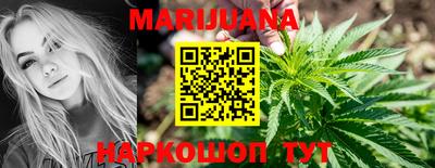 тгк Жуковский