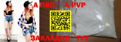 mdpv Заводоуковск