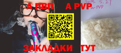 МДПВ Заволжье