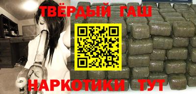 тгк Жуковский