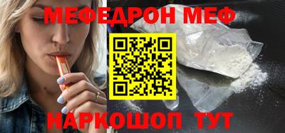 тгк Жуковский