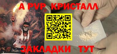 МДПВ Заволжье
