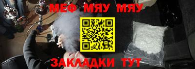 тгк Жуковский