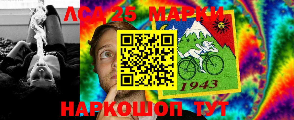 Лсд 25 экстази кислота  Вход с VPN  Лсд 25 экстази  LSD-25 экстази ecstasy  Нижнекамск 