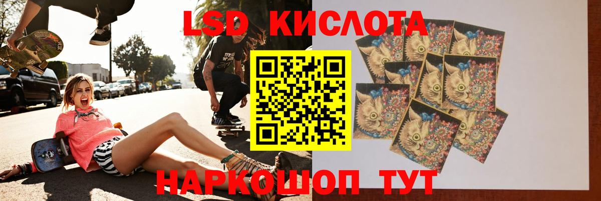 LSD-25 экстази ecstasy Нижнекамск