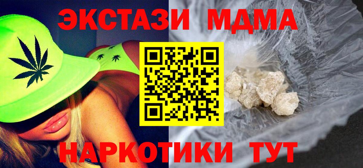 Меф МЯУ МЯУ кристаллы  НБОМе  Нижнекамск  Лсд 25  Вход с VPN  Бошки Шишки  ГАШИШ  Экстази  ГАШ 