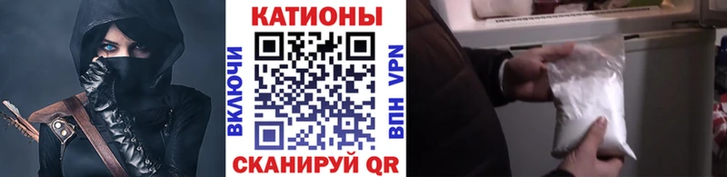 МЯУ-МЯУ VHQ купить закладку Нижнекамск