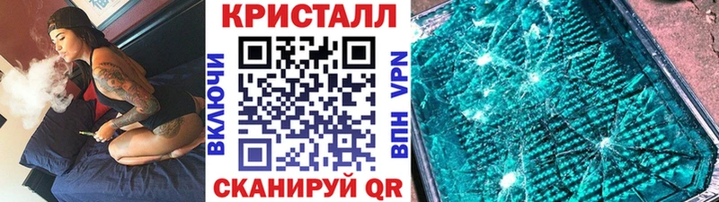 где продают наркотики Нижнекамск Первитин кристалл