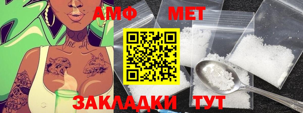МЕТАМФЕТАМИН Methamphetamine  Вход с VPN  Нижнекамск  МЕТАМФЕТАМИН Methamphetamine 