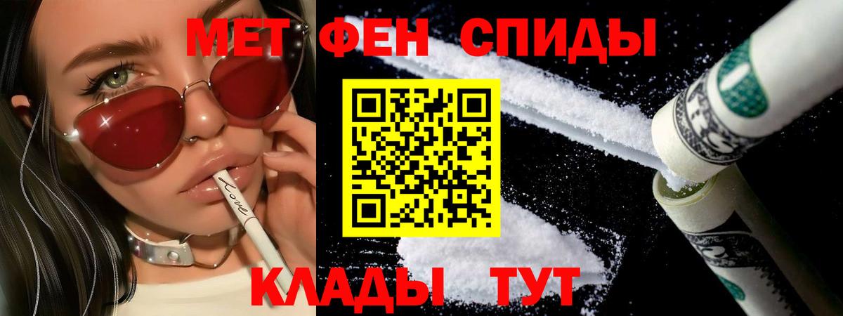 Первитин пудра Нижнекамск