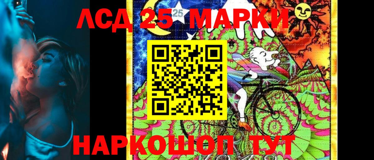 Марки N-bome 1,5мг  Марки NBOMe  Нижнекамск  Вход с VPN 