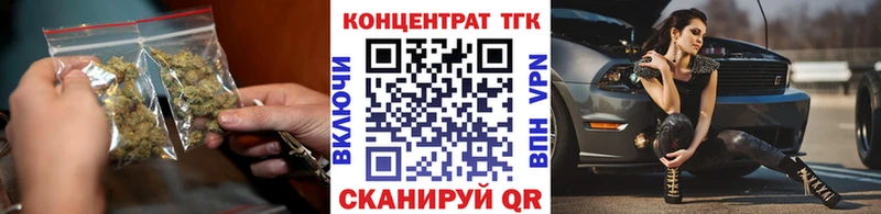 сайты даркнета какой сайт  Нижнекамск  Дистиллят ТГК концентрат 