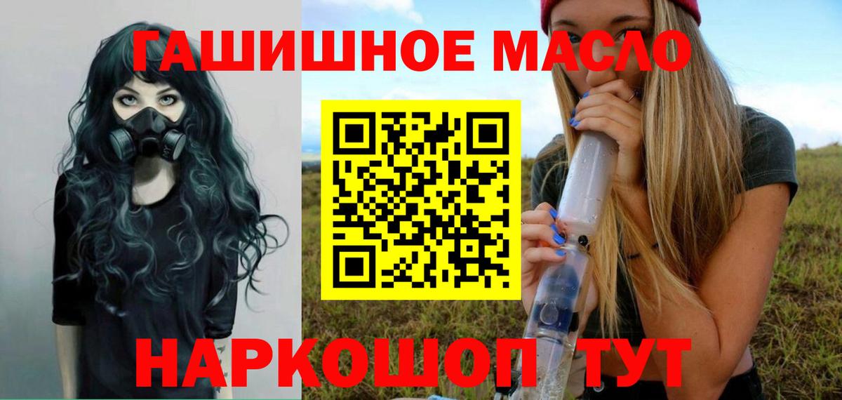Дистиллят ТГК вейп Нижнекамск